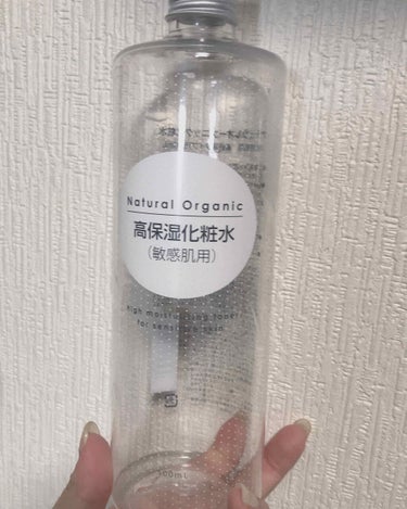 ナチュラル オーガニック 化粧水 ドン・キホーテ