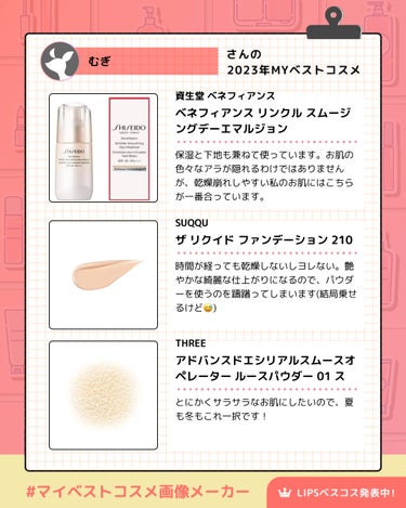 ライトリフレクティング プリズマティックパウダー/NARS/プレストパウダーを使ったクチコミ（2枚目）