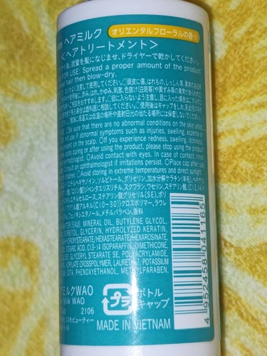 DAISO ワセリン配合 ヘアミルクのクチコミ「ワセリン配合！しっとり髪に！
こちらはDAISOワセリン配合 ヘアミルク　オリエンタルフローラ.....」（3枚目）