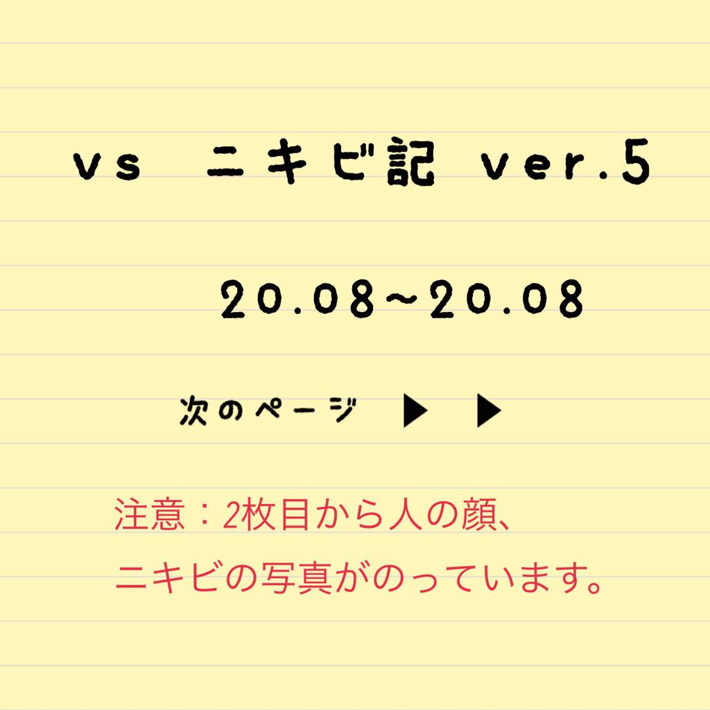 DHC はとむぎエキス/DHC/健康サプリメントを使ったクチコミ(1枚目)