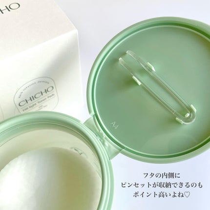 ディルライトトナーパッド/CHICHO/トナーパッドを使ったクチコミ(5枚目)