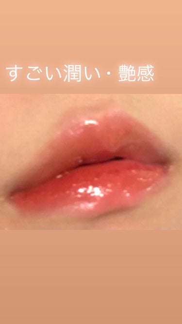 UR GLAM　LIP OIL/U R GLAM/リップグロスを使ったクチコミ（1枚目）