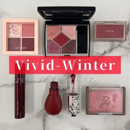 ジューシーラスティングティント/rom&nd/リップティントを使ったクチコミ(1枚目)