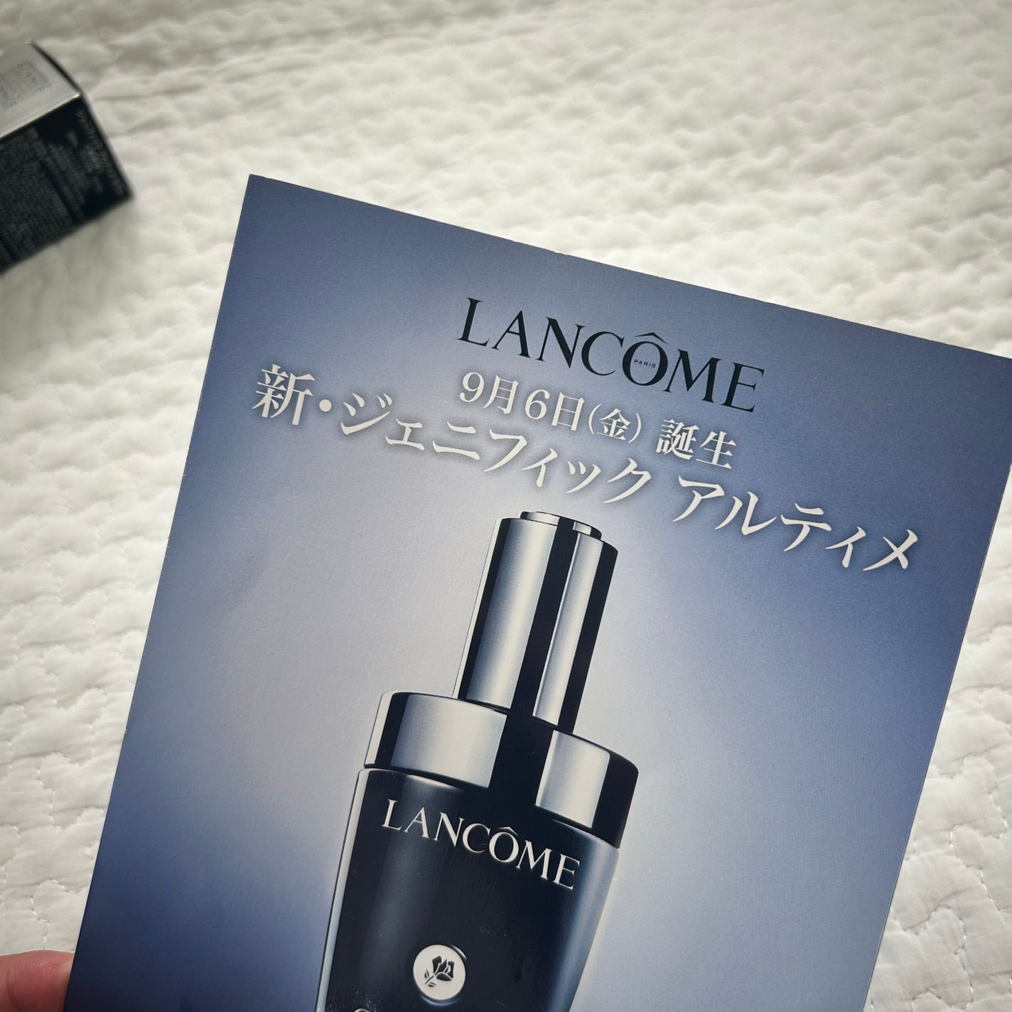 ジェニフィック アドバンスト N/LANCOME/美容液を使ったクチコミ(3枚目)