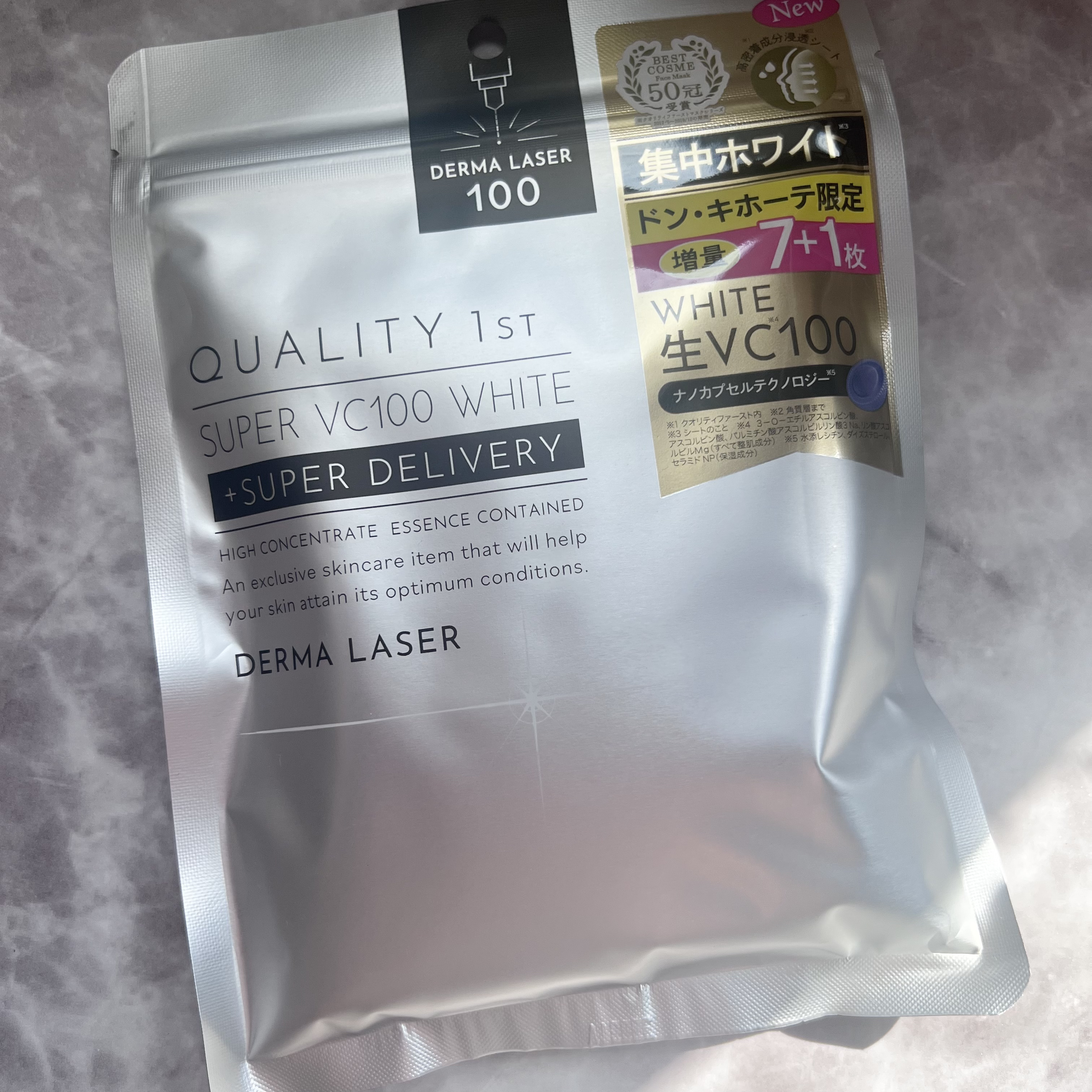 ダーマレーザー スーパー VC100 ホワイトマスク/クオリティファースト/シートマスク・パックを使ったクチコミ（1枚目）