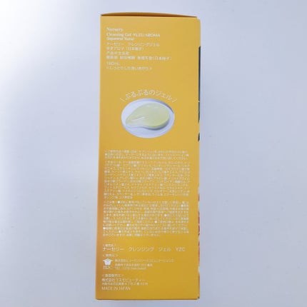 クレンジングジェル ゆず/Nursery(ナーセリー)/クレンジングジェルを使ったクチコミ(6枚目)