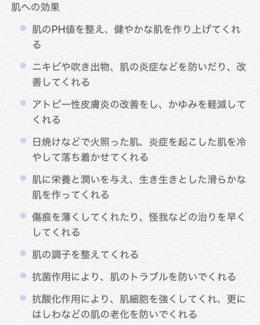 バランス肌用フェイスミスト/無印良品/ミスト状化粧水を使ったクチコミ（3枚目）