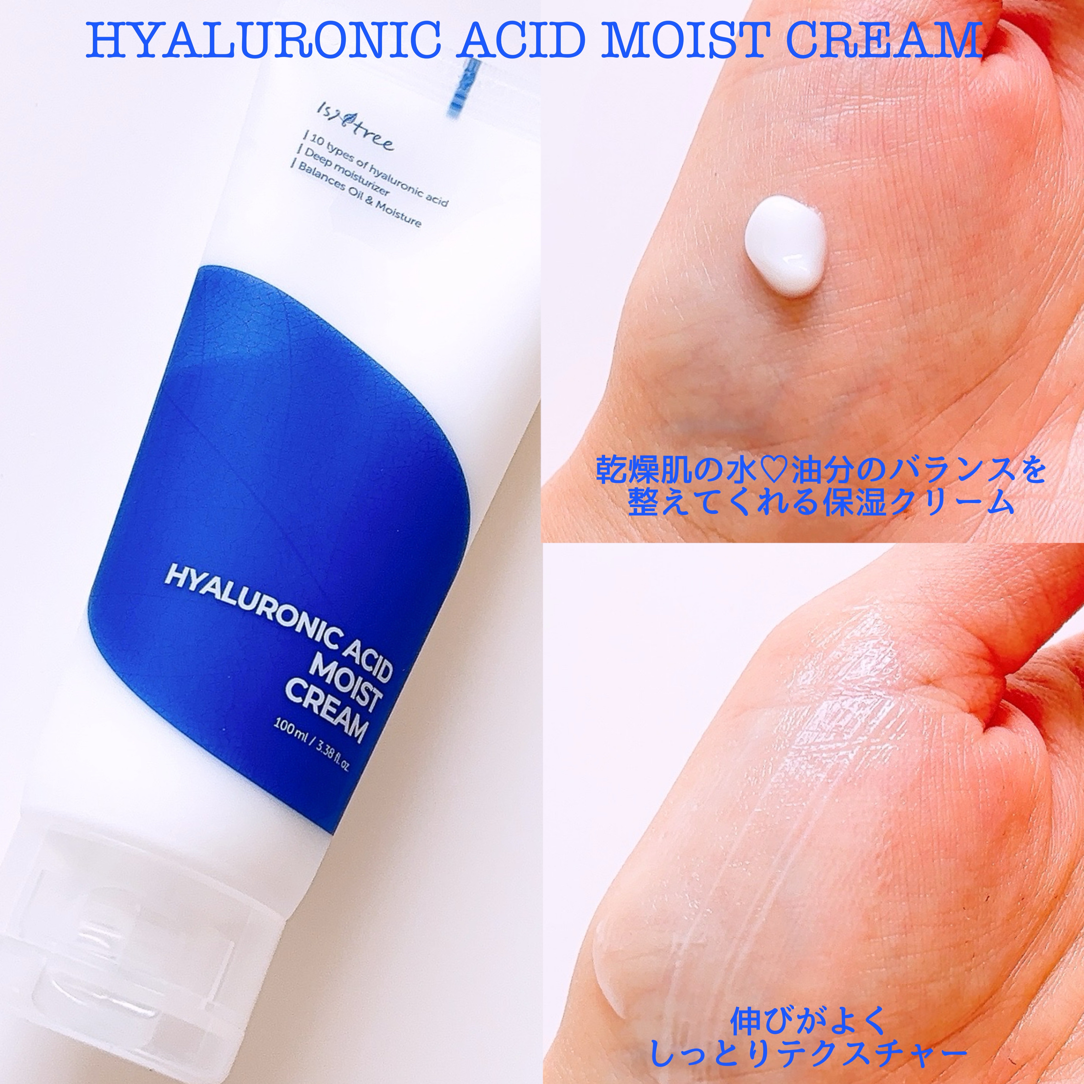 ヒアルロン酸トナー 200ml/Isntree/化粧水を使ったクチコミ（3枚目）