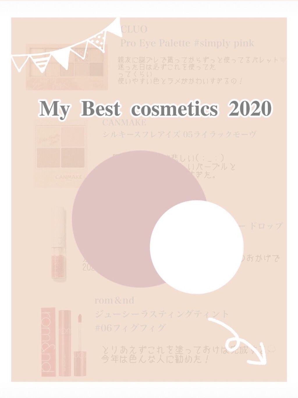 ジェミールフラン メルティバター バーム/ジェミールフラン/ヘアバームを使ったクチコミ（1枚目）