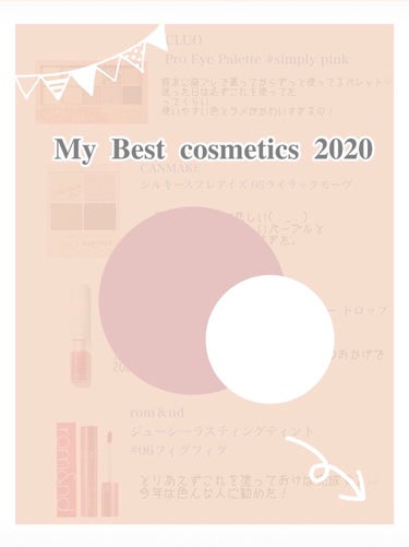 ☁️𝐌𝐲 𝐁𝐞𝐬𝐭 𝐜𝐨𝐬𝐦𝐞𝐭𝐢𝐜𝐬 𝟐𝟎𝟐𝟎 ☁️


今年は色んなコスメを使ってきましたが、特にこれがないと困る！大好き！なアイテムを画像にまとめました💭


是非皆さんのベストコスメも教えてくだ