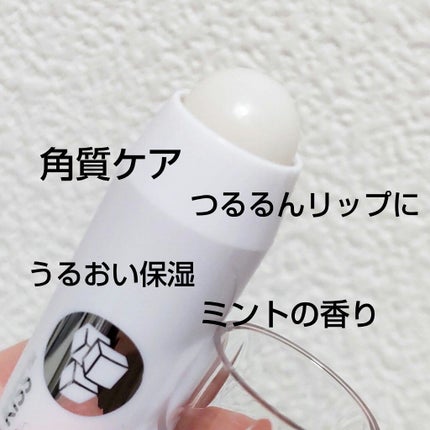 レブロン キス シュガー スクラブ/REVLON/リップスクラブを使ったクチコミ(2枚目)