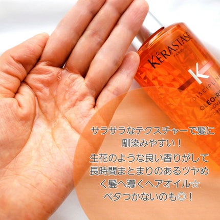 DP ãã«ã€ã ãªã¬ãª ãªã©ãã¯ã¹/ã±ã©ã¹ã¿ãŒãŒ/ãã¢ãªã€ã«ã䜿ã£ãã¯ãã³ãïŒ2æç®ïŒ