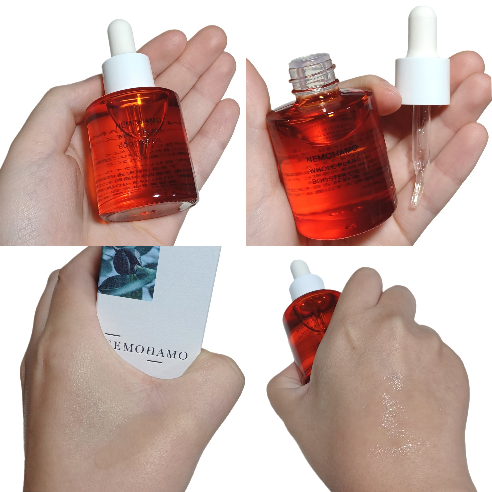 ブースターオイル/NEMOHAMO/フェイスオイルを使ったクチコミ（2枚目）