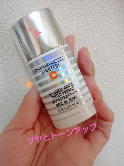 ライトフル C+ティンティッド プライマーSPF45(PA++++)/M・A・C/化粧下地を使ったクチコミ(1枚目)