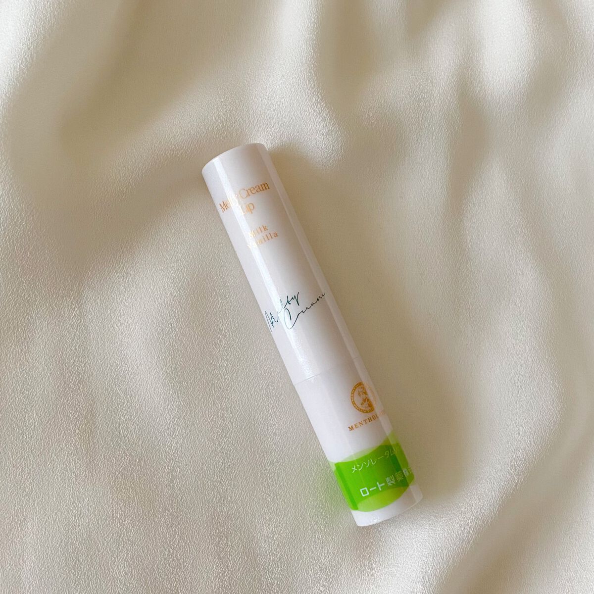 メルティクリームリップ/メンソレータム/リップクリームを使ったクチコミ(2枚目)