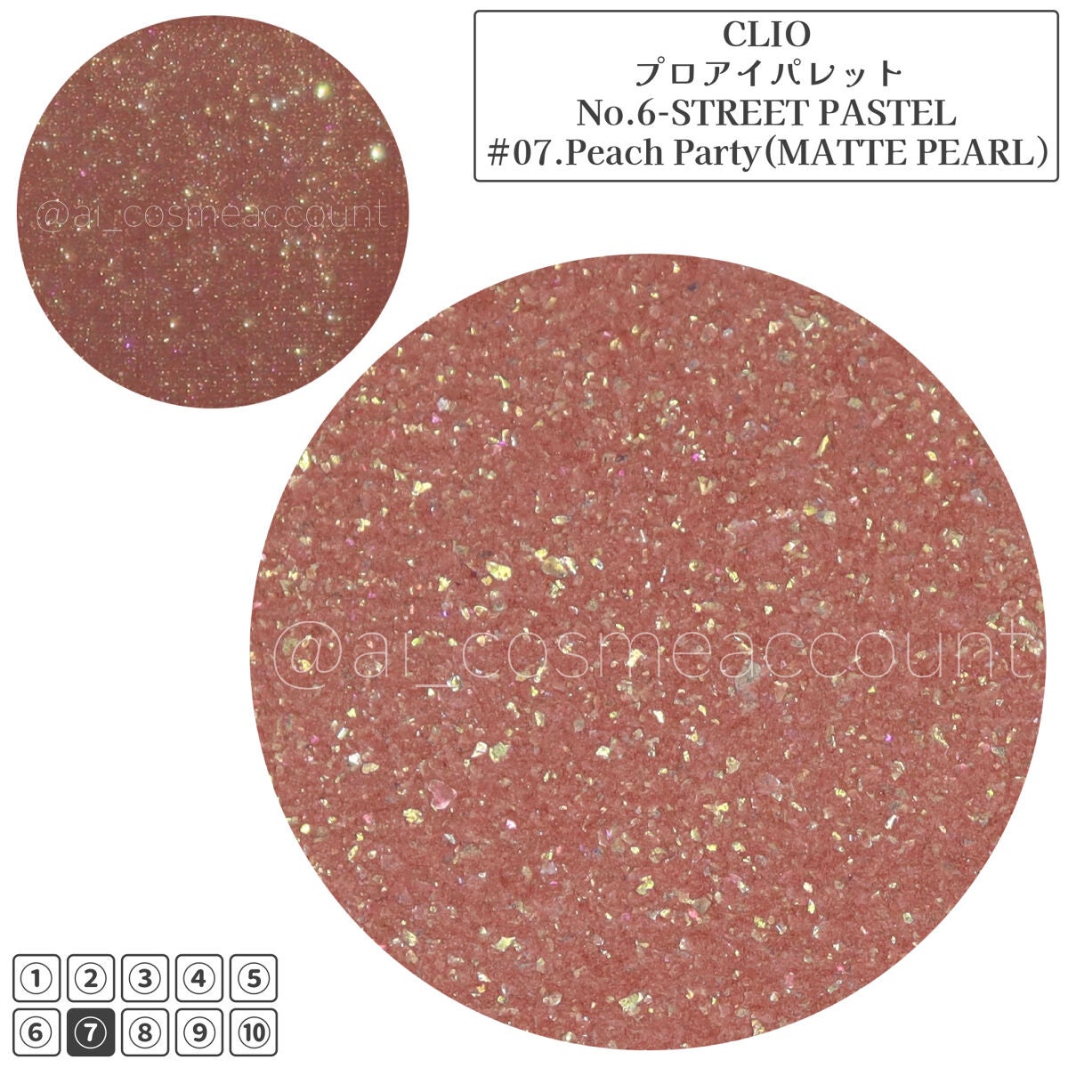 プロ アイ パレット/CLIO/アイシャドウパレットを使ったクチコミ(7枚目)