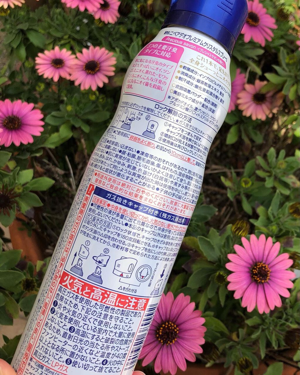 デオプロテクト&ケア スプレー/ニベア/デオドラント・制汗剤を使ったクチコミ(2枚目)