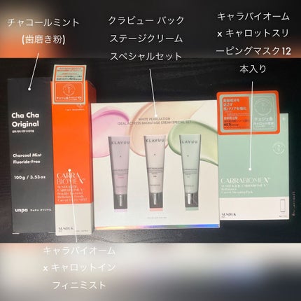 アイデアルアクトレス バックステージクリーム SPF30 PA++ 50ml/KLAVUU/化粧下地を使ったクチコミ(5枚目)