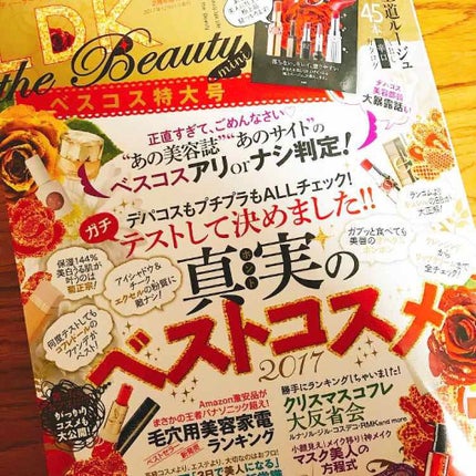 LDK 2018年2月号/晋遊舎ムック/雑誌を使ったクチコミ(1枚目)