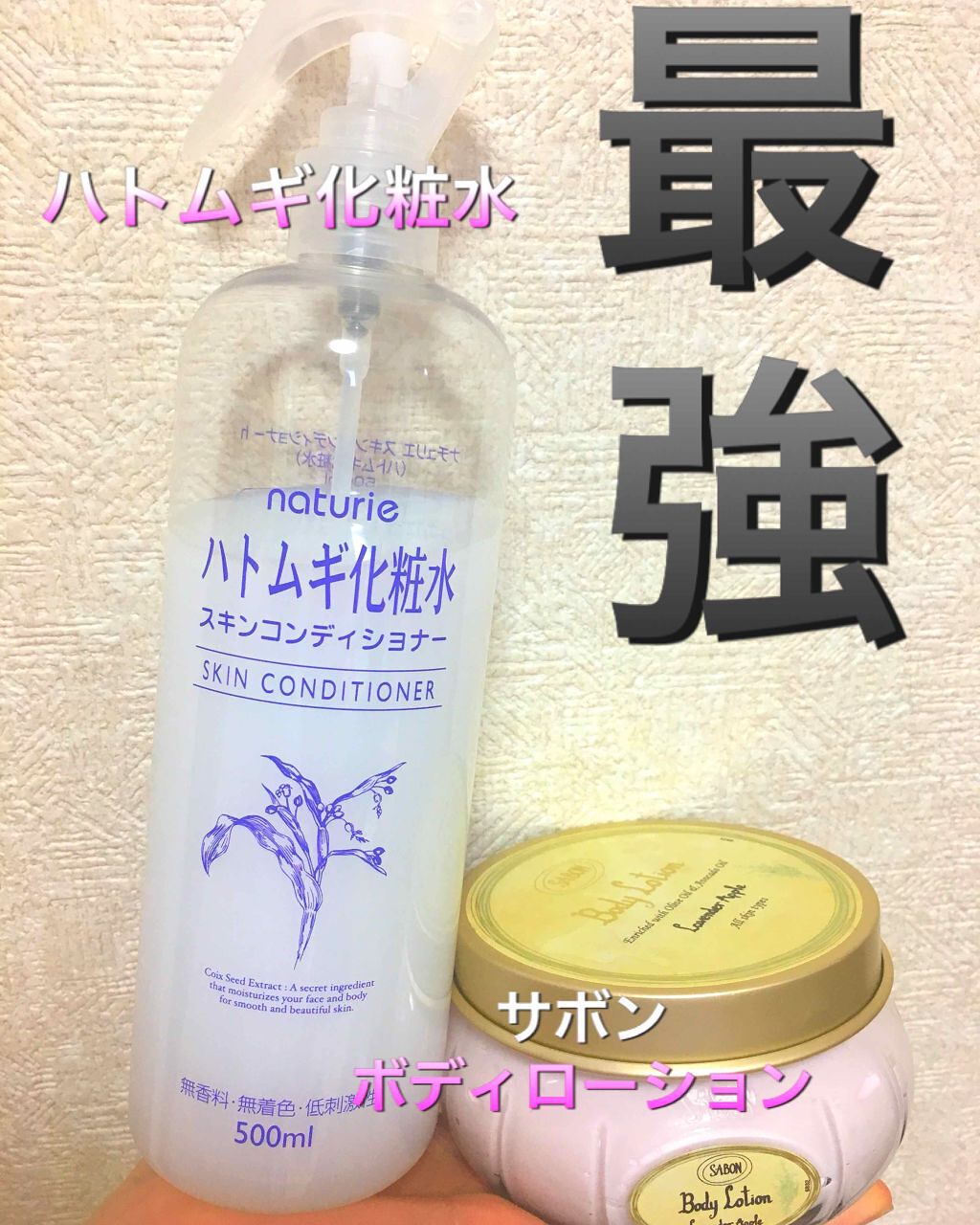 ボディローション/SABON/ボディローションを使ったクチコミ（2枚目）