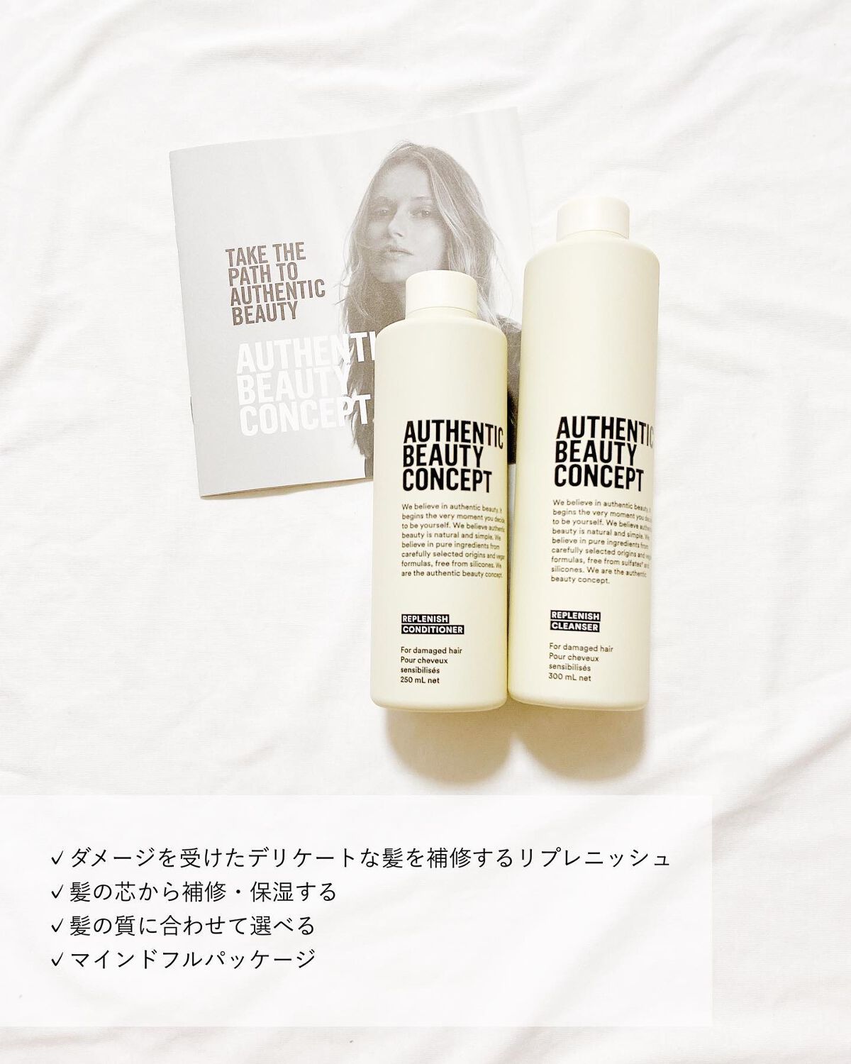リプレニッシュ シャンプー／コンディショナー シャンプー 300ml/AUTHENTIC BEAUTY CONCEPT/サロンシャンプーを使ったクチコミ（2枚目）
