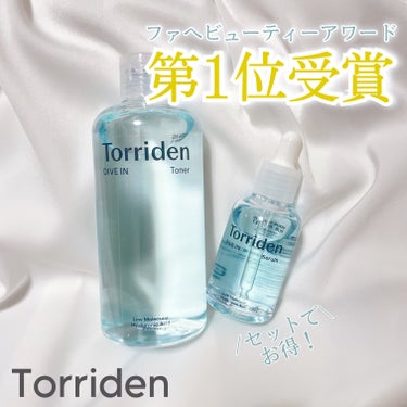 ダイブイン トナー/Torriden/化粧水を使ったクチコミ（1枚目）