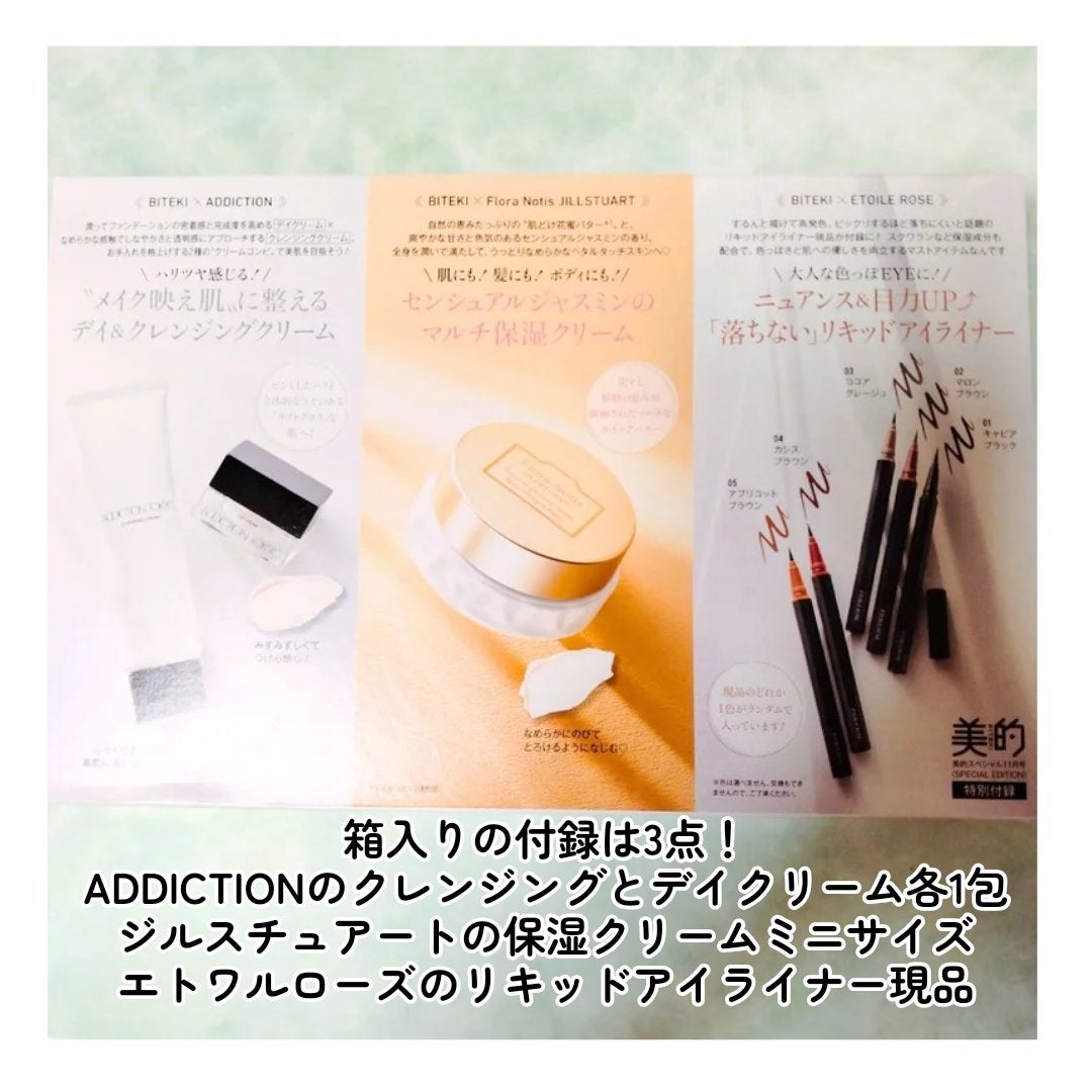 エトワルローズ アイライナーN/Étoile Rose/リキッドアイライナーを使ったクチコミ(2枚目)