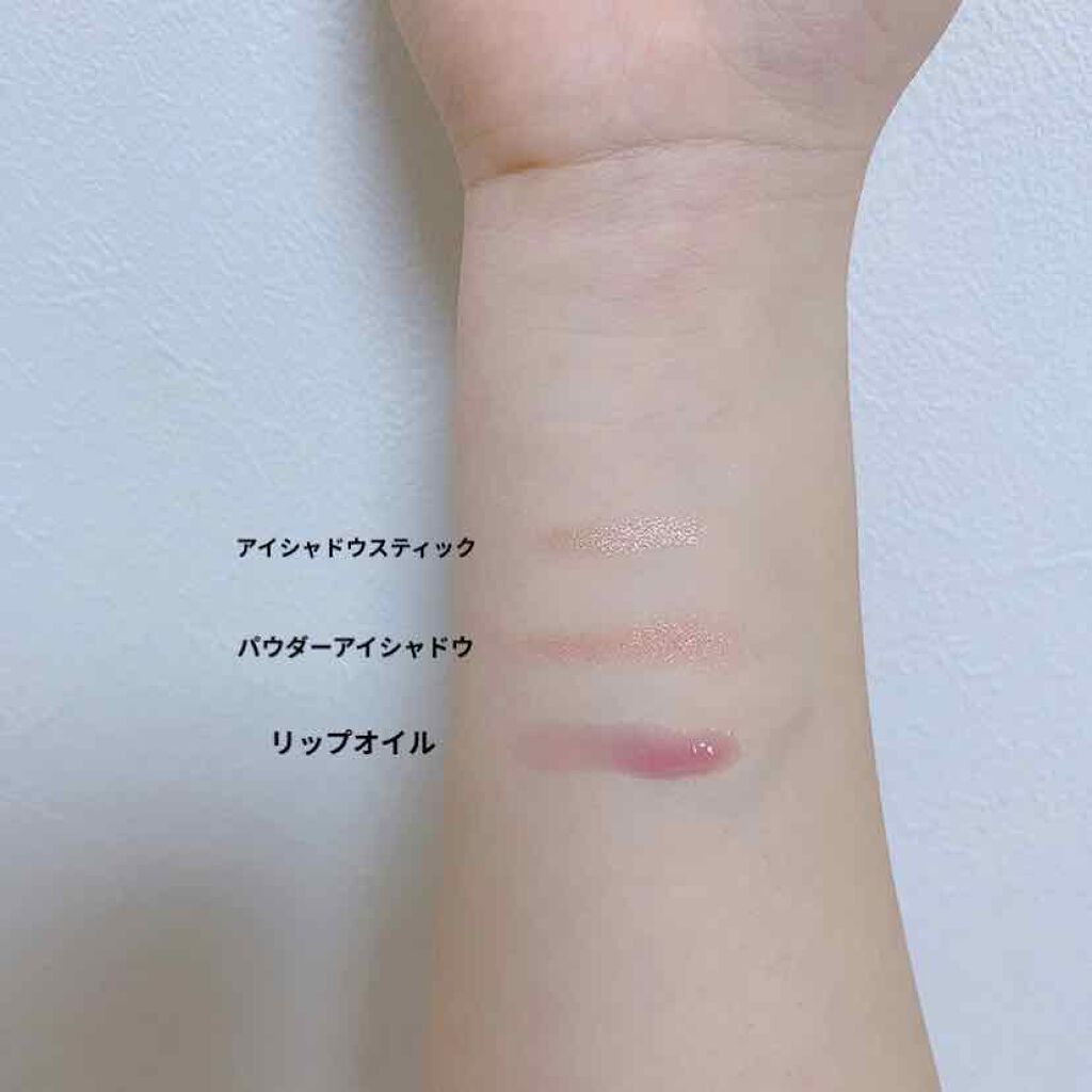 UR GLAM　EYESHADOW STICK/U R GLAM/スティックアイシャドウを使ったクチコミ（2枚目）