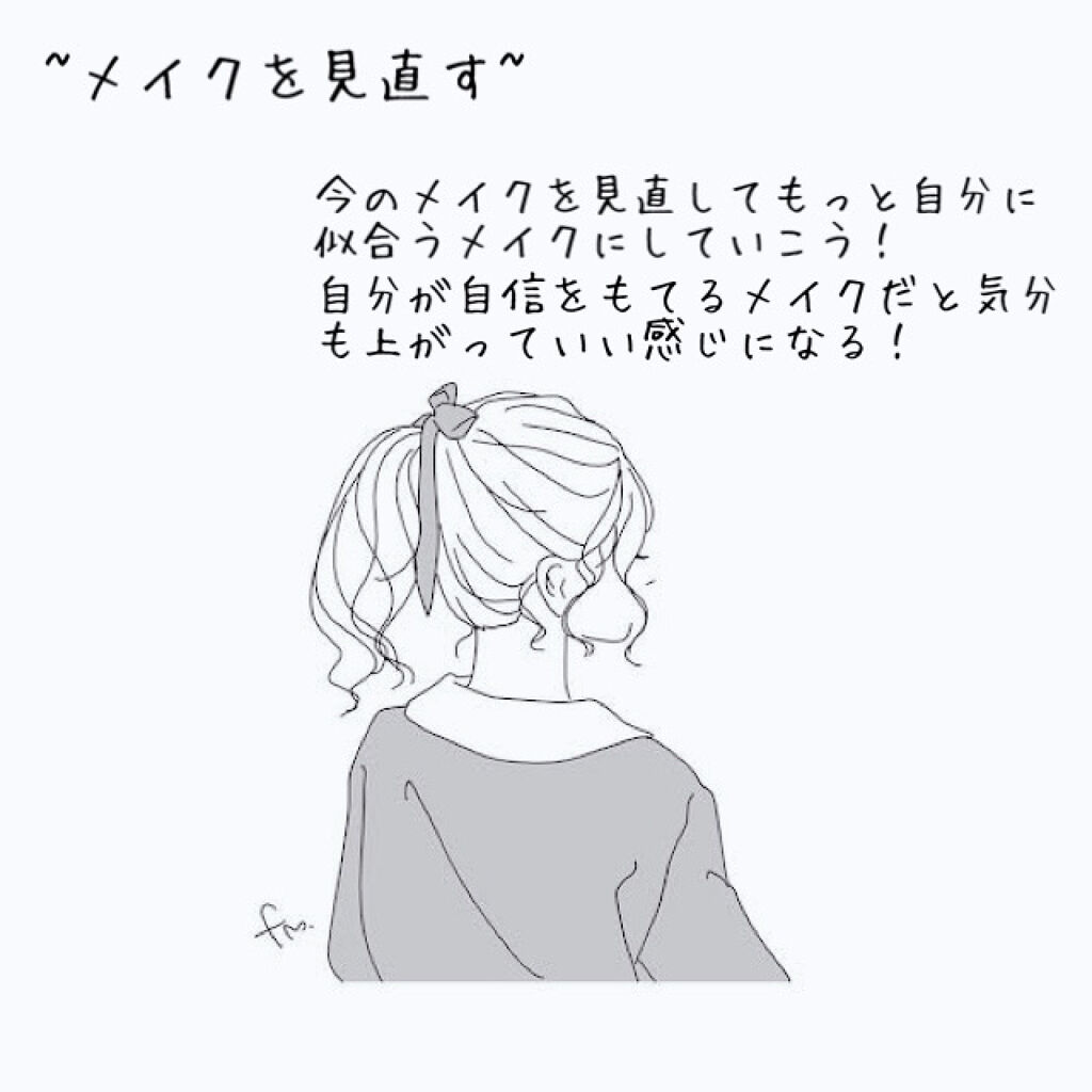 ジェミールフラン メルティバター バーム/ジェミールフラン/ヘアバームを使ったクチコミ（3枚目）