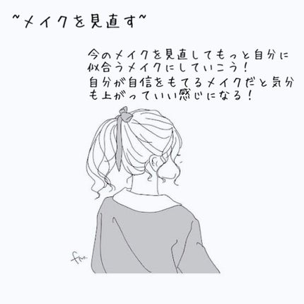 ジェミールフラン メルティバター バーム/ジェミールフラン/ヘアバームを使ったクチコミ(3枚目)