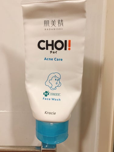 CHOI薬用フェイスウォッシュ ニキビケア ［医薬部外品］/肌美精/洗顔フォームを使ったクチコミ（1枚目）