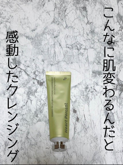 センテラ アンプル/SKIN1004/美容液を使ったクチコミ(3枚目)