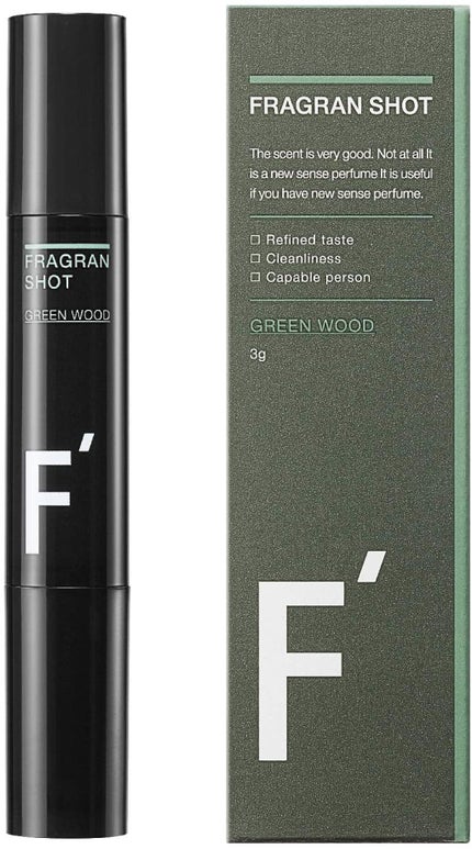 グリーンウッド