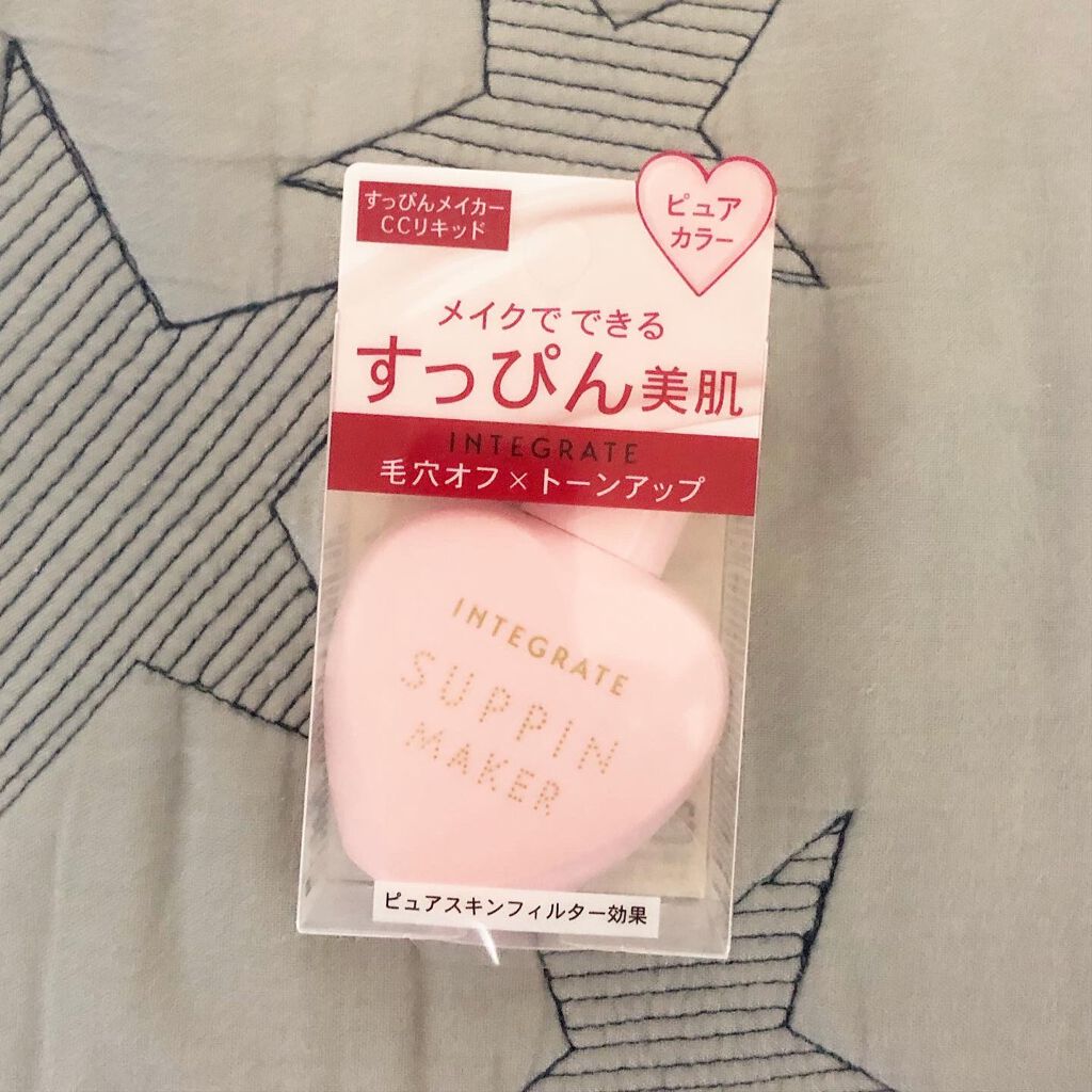 すっぴんメイカー CCリキッド/インテグレート/CCクリームを使ったクチコミ(2枚目)