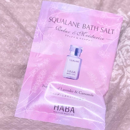 スクワランバスソルト リラックス&モイスチャー/HABA/入浴剤を使ったクチコミ(1枚目)