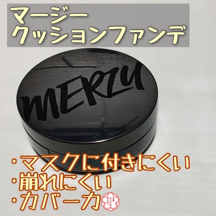 THE FIRST CUSHION COVER/MERZY/クッションファンデーションを使ったクチコミ(1枚目)