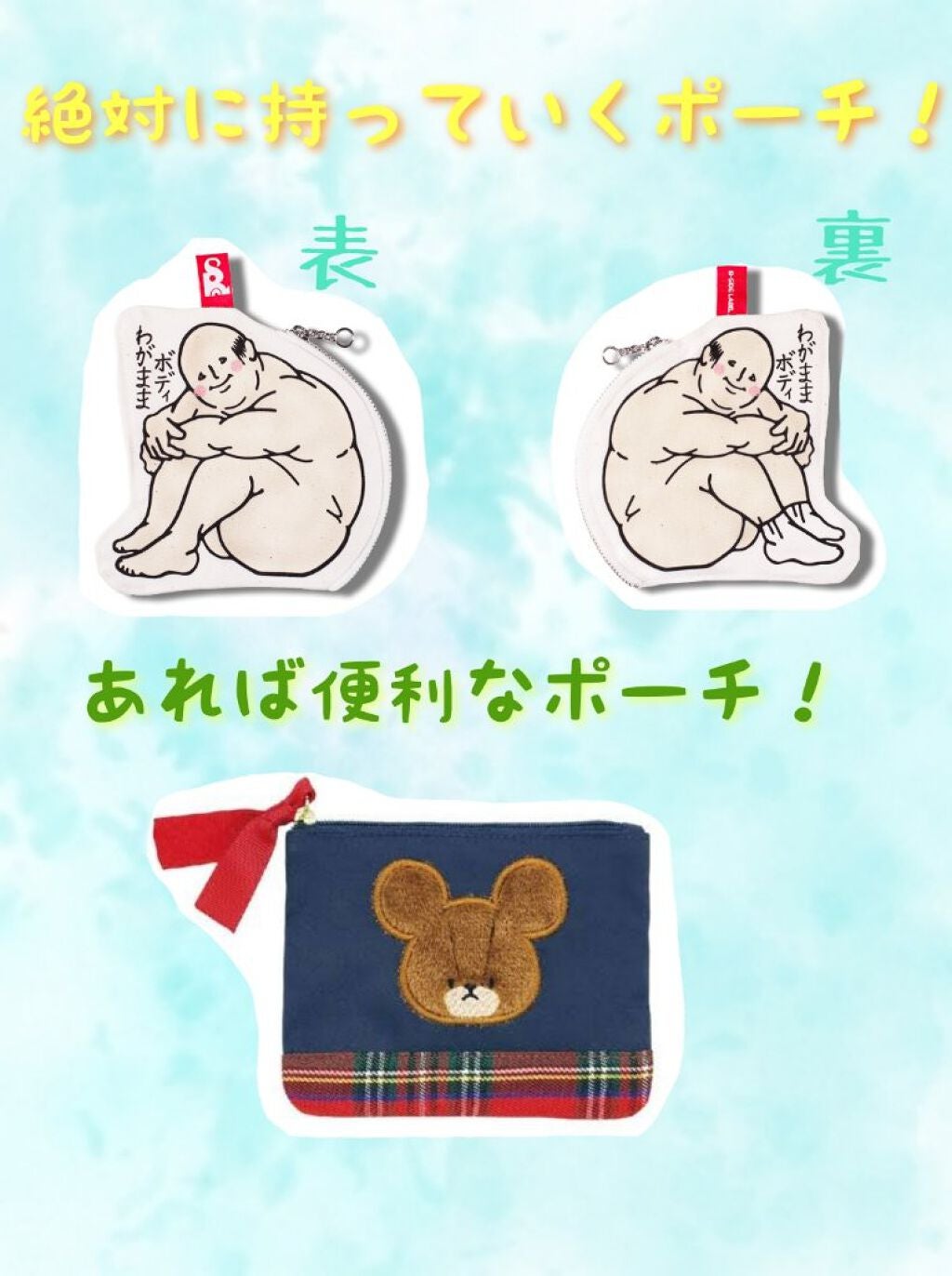 ã¬ã¢ã³ð on LIPS ãããã«ã¡ã¯ðã¬ã¢ã³ðã§ãâŒïžä»æ¥ã¯ã¹ã¯ãŒã«ããŒãã«ã€ããŠç޹ä»ã..ãïŒ2æç®ïŒ