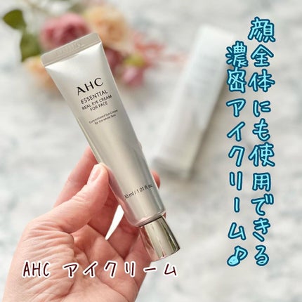 ibuharumaman on LIPS 「生き生きとしたツヤ感と弾力のある肌へ導くAHCアイクリームAH..」(1枚目)
