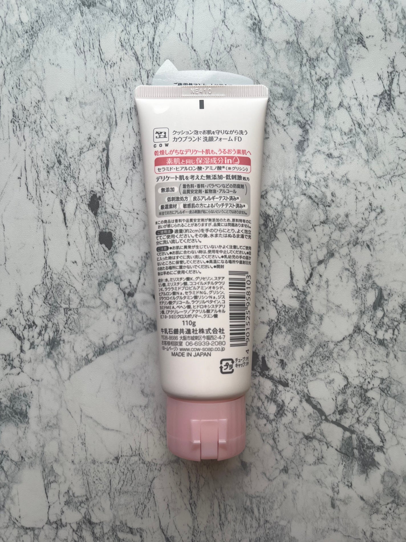 うるおい洗顔/カウブランド無添加/洗顔フォームを使ったクチコミ(3枚目)