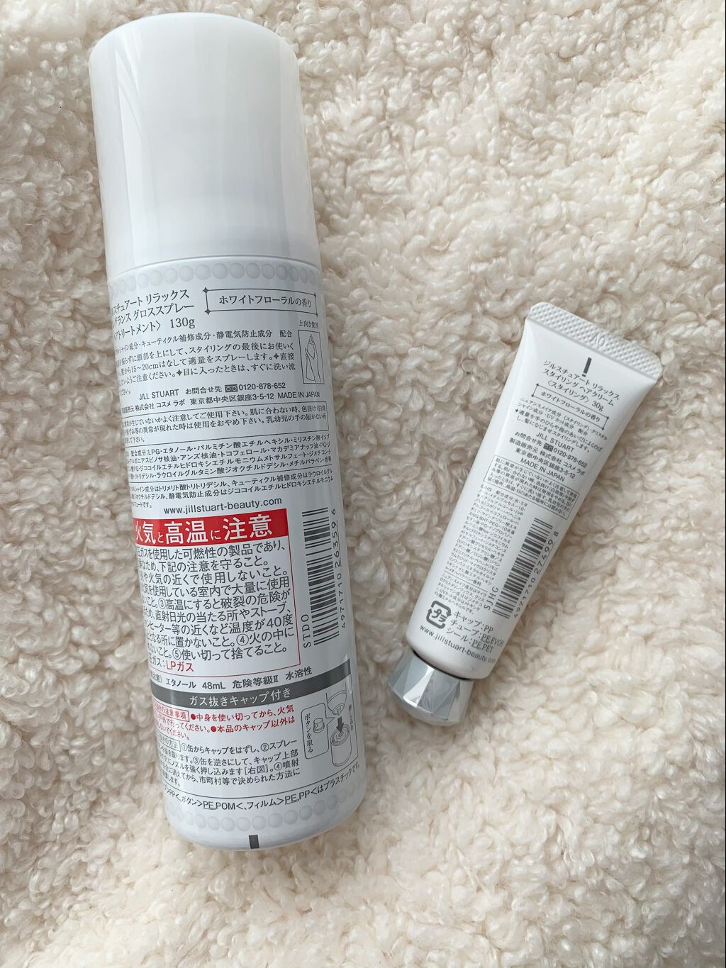 リラックス スタイリング ヘアクリーム/JILL STUART/ヘアワックス・クリームを使ったクチコミ（2枚目）