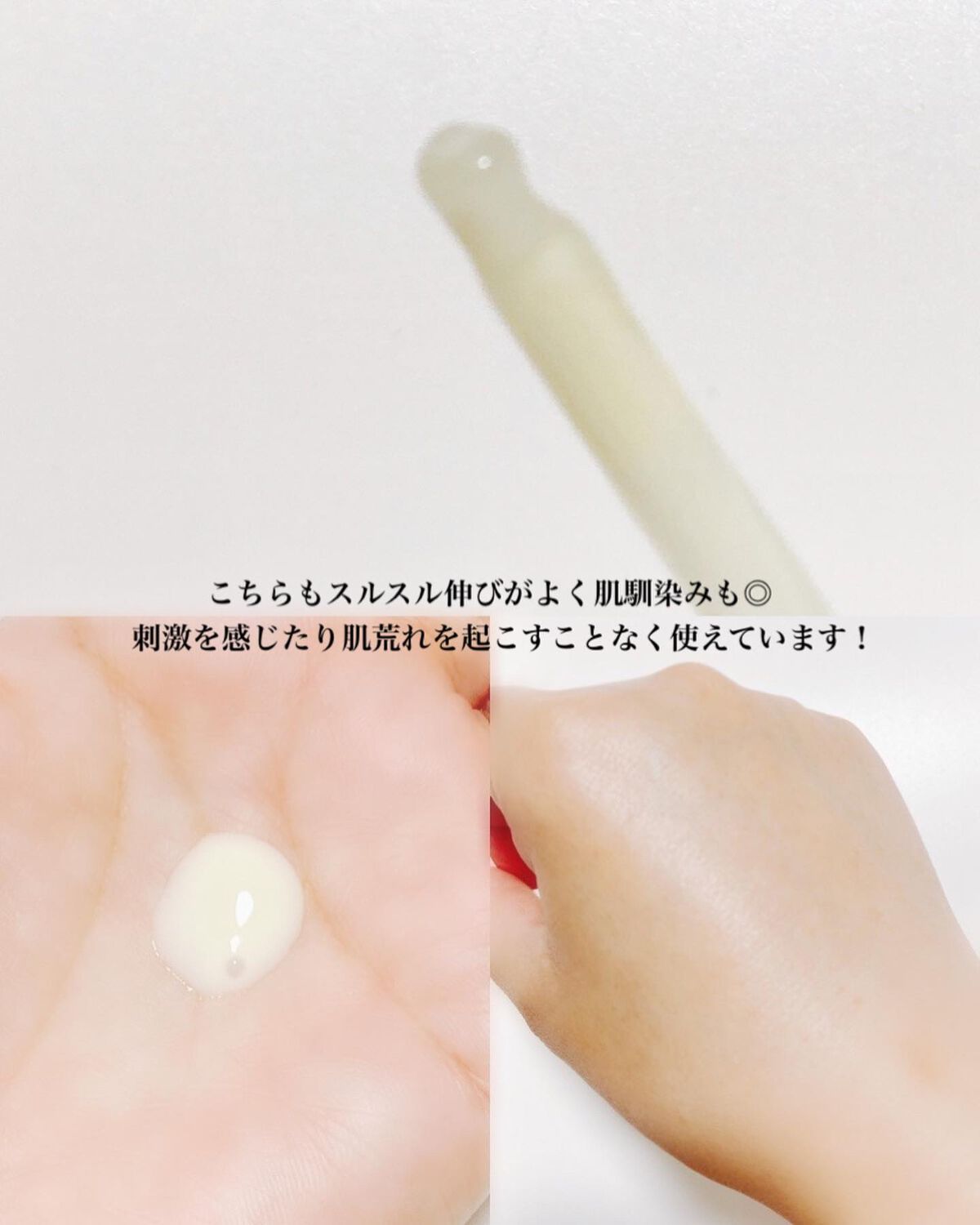 レチノールインテンシブ アドバンスドトリプルアクションアイクリーム/SOME BY MI/アイケア・アイクリームを使ったクチコミ(6枚目)