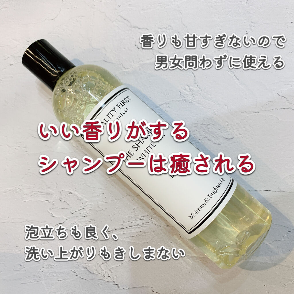 ボタアンド ザ シャンプー <WHITE TEA>/クオリティファースト/市販シャンプーを使ったクチコミ（2枚目）