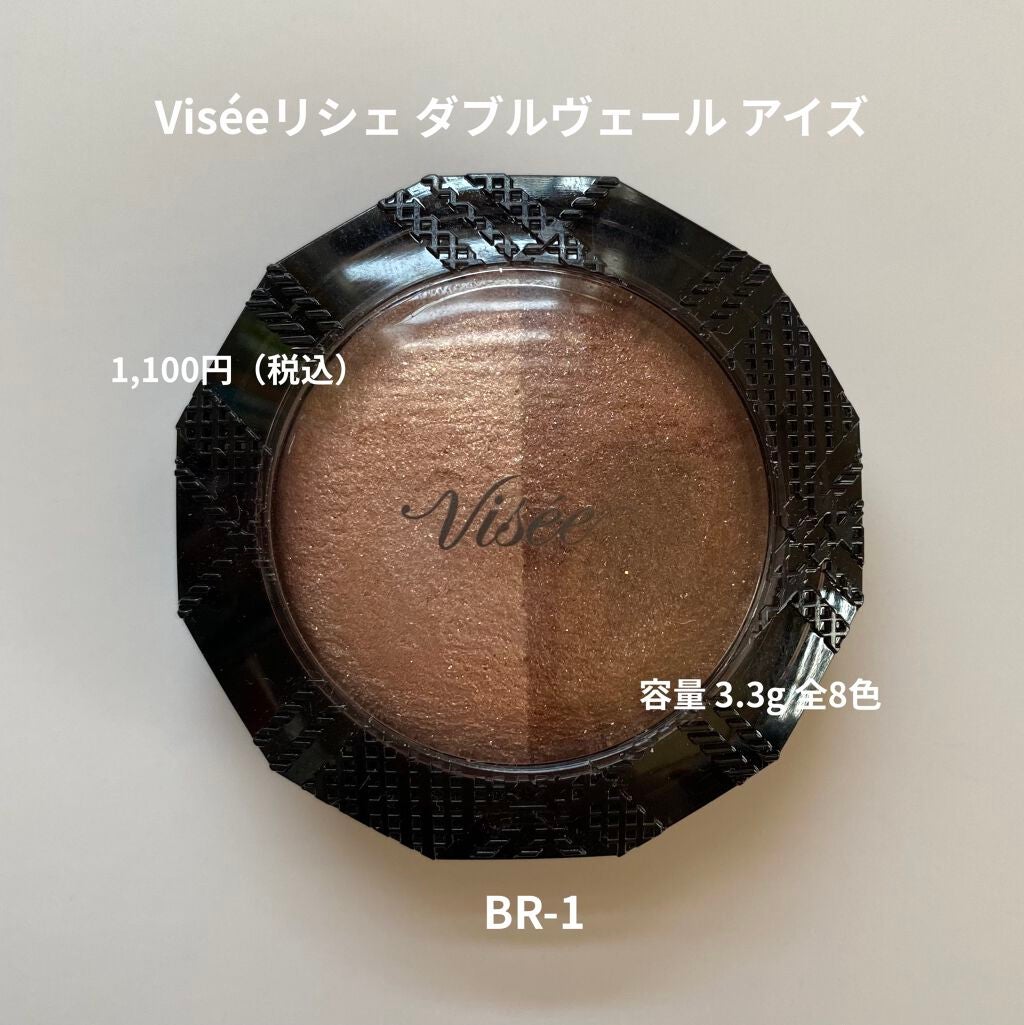 ジューシーピュアアイズ/キャンメイク/アイシャドウパレットを使ったクチコミ(3枚目)