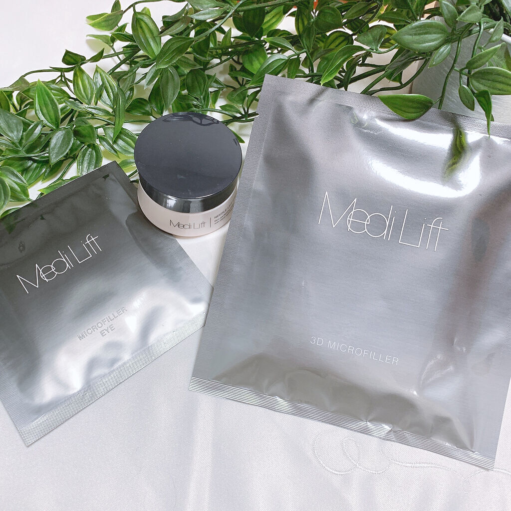 メディリフト 3Dマイクロフィラー(目元用)/YA-MAN TOKYO JAPAN/美容液を使ったクチコミ（2枚目）