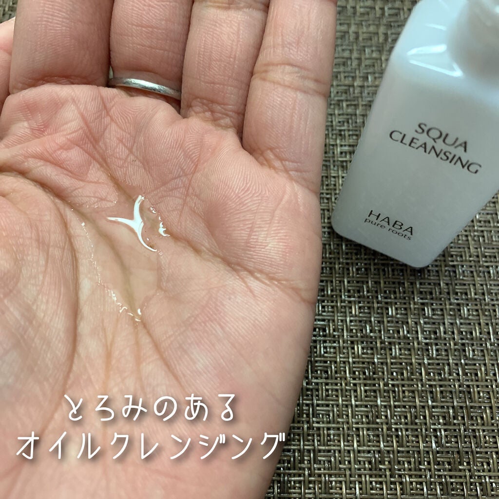 高品位「スクワラン」/HABA/フェイスオイルを使ったクチコミ(5枚目)