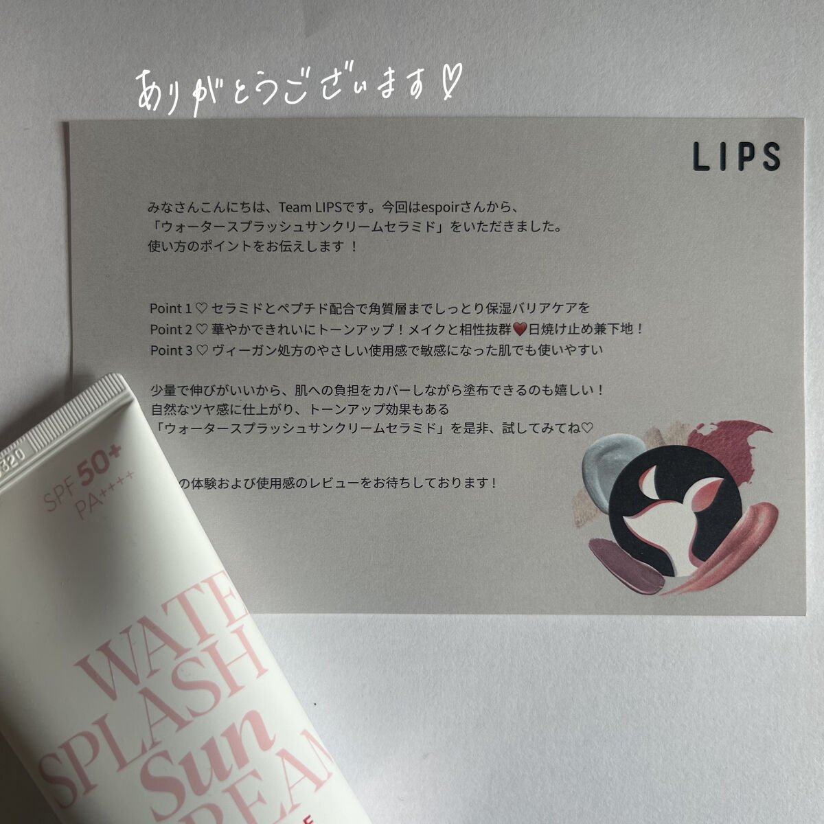 ウォータースプラッシュサンクリーム セラミド/espoir/日焼け止めクリームを使ったクチコミ（2枚目）