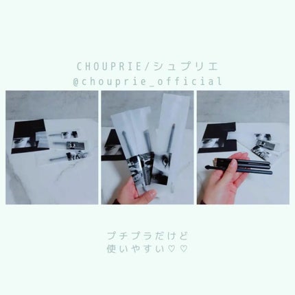 アイシャドウチップ/シュプリエ/メイクブラシを使ったクチコミ(1枚目)