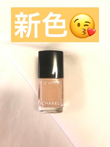 ラ バーズ/CHANEL/ネイルトップコート・ベースコートを使ったクチコミ（1枚目）