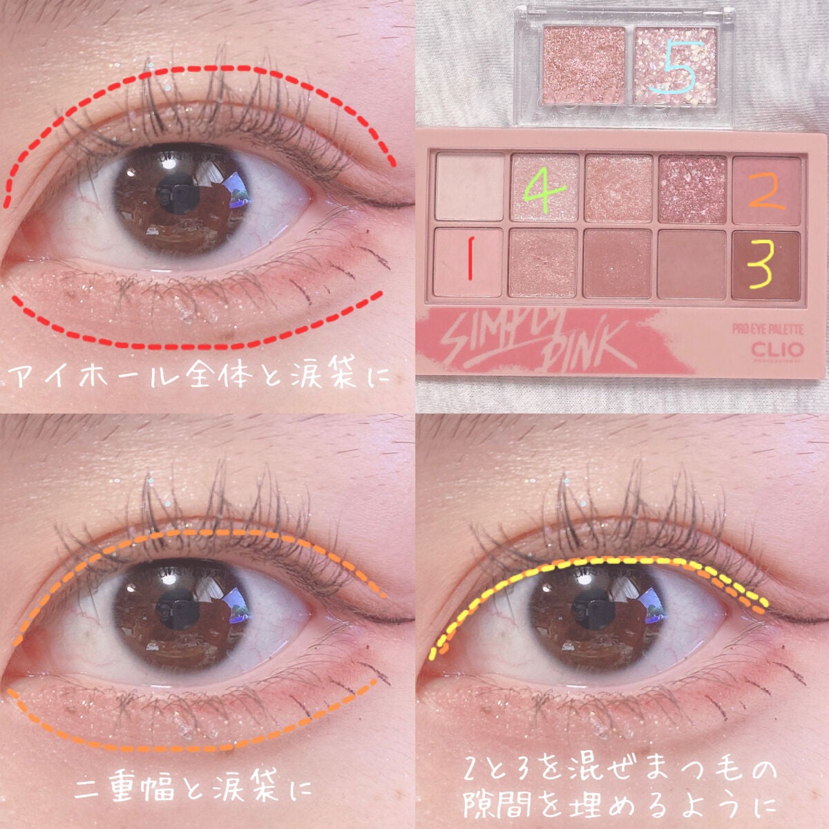 カラーミキシングコンシーラー/キャンメイク/パレットコンシーラーを使ったクチコミ(2枚目)