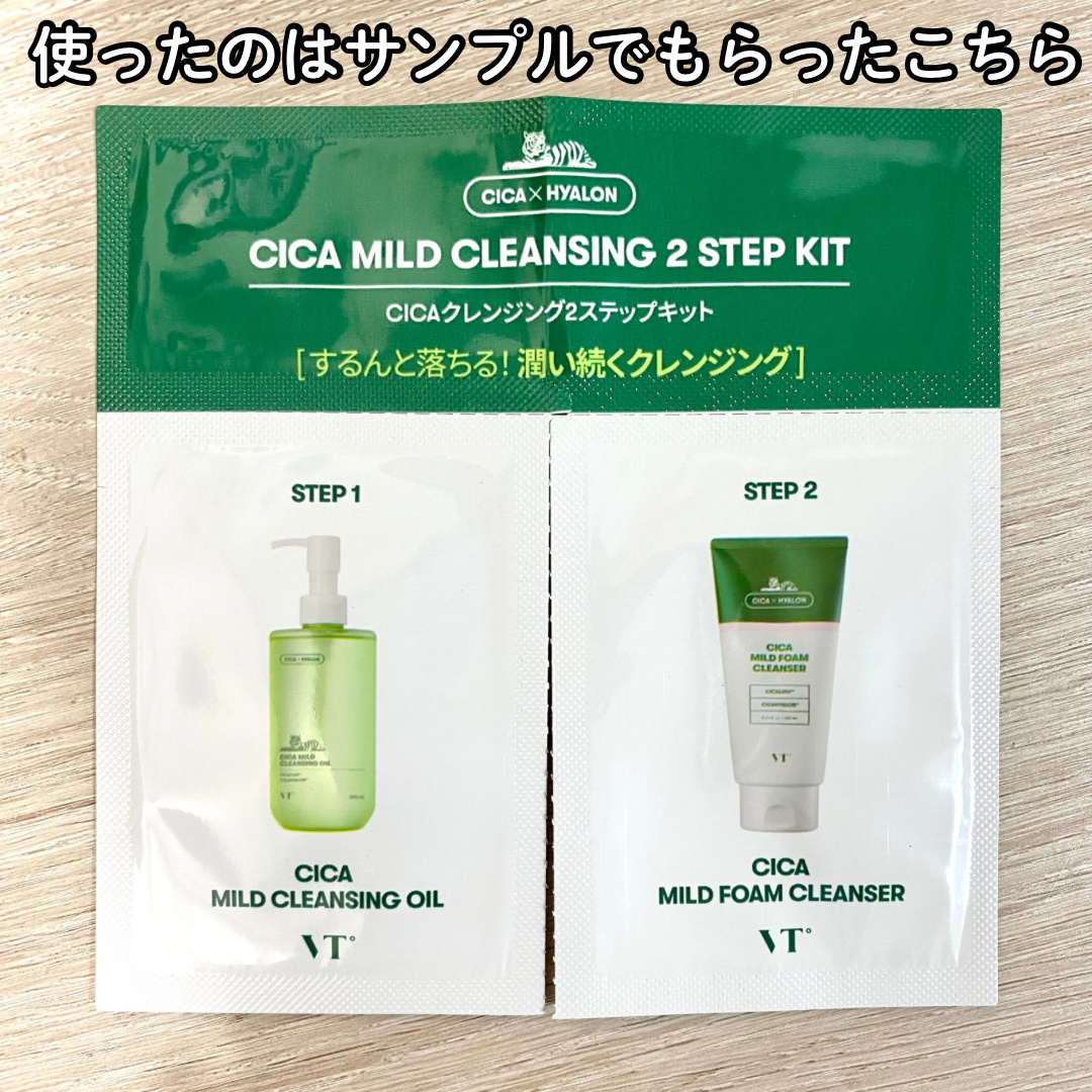 CICA マイルドフォームクレンザー/VT/洗顔フォームを使ったクチコミ（2枚目）